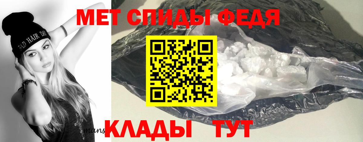 АМФЕТАМИН 98%  АМФЕТАМИН  Нижний Новгород  Вход с VPN 