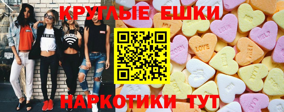 Ecstasy диски Нижний Новгород