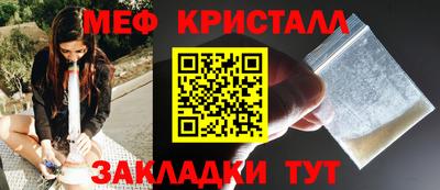 сатива Бугуруслан