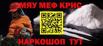 стаф Бузулук