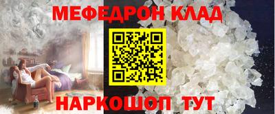 стаф Бузулук