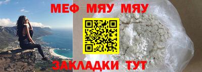 сатива Бугуруслан