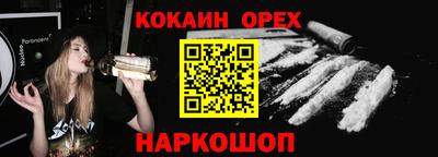 скорость Будённовск