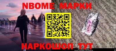 скорость Будённовск