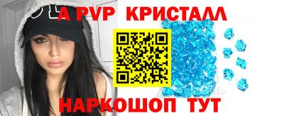 стаф Бузулук