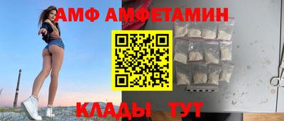 сатива Бугуруслан