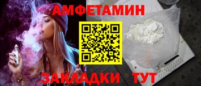 сатива Бугуруслан