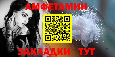 скорость Будённовск