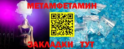 сатива Бугуруслан
