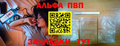 стаф Бузулук