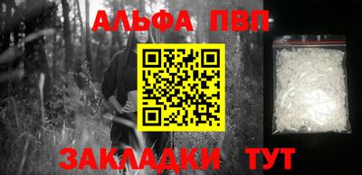 стаф Бузулук