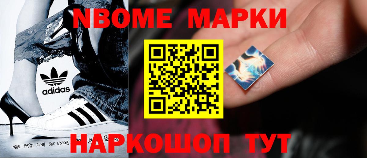 Нижний Новгород  LSD-25 экстази ecstasy  Вход с VPN 