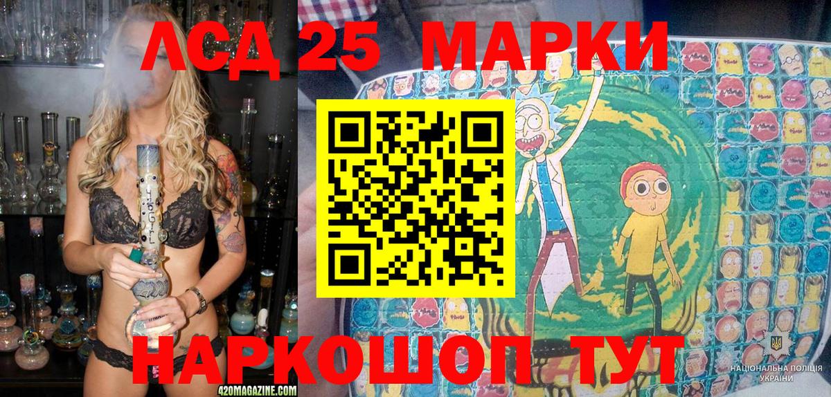 Нижний Новгород  Марки N-bome  Вход с VPN  Марки N-bome 1,5мг 