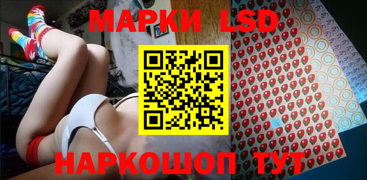Марки NBOMe 1,5мг Нижний Новгород