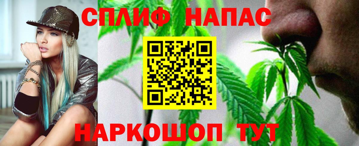 Каннабис White Widow  Вход с VPN  МАРИХУАНА марихуана  Шишки марихуана планчик  Нижний Новгород 