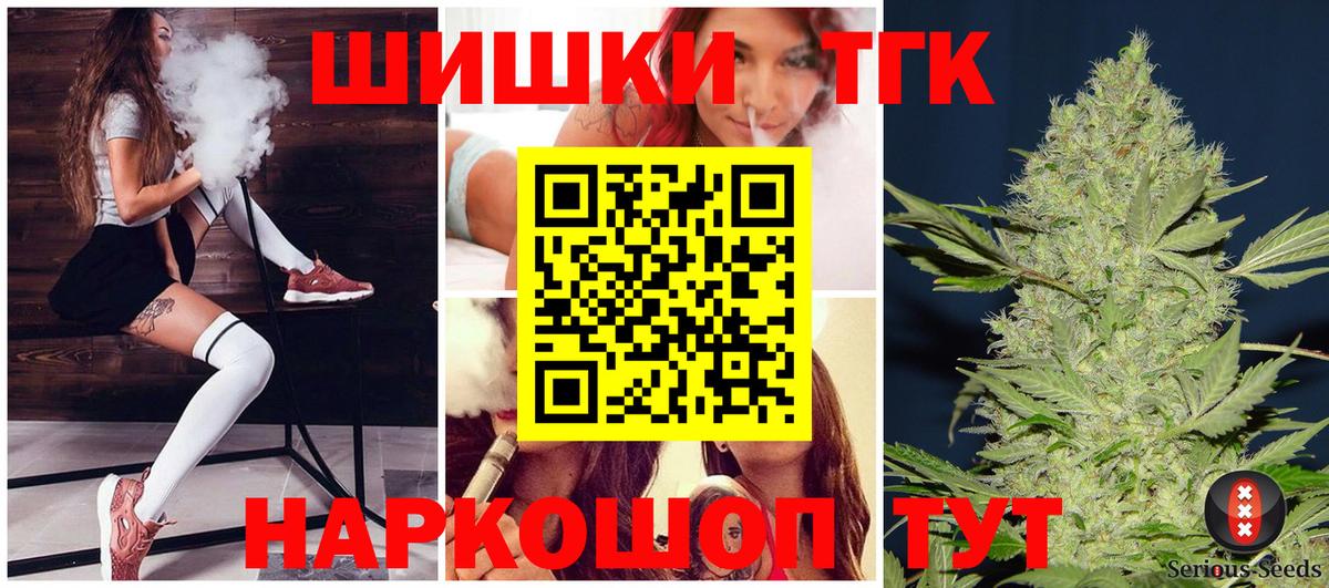 МАРИХУАНА Ganja Нижний Новгород